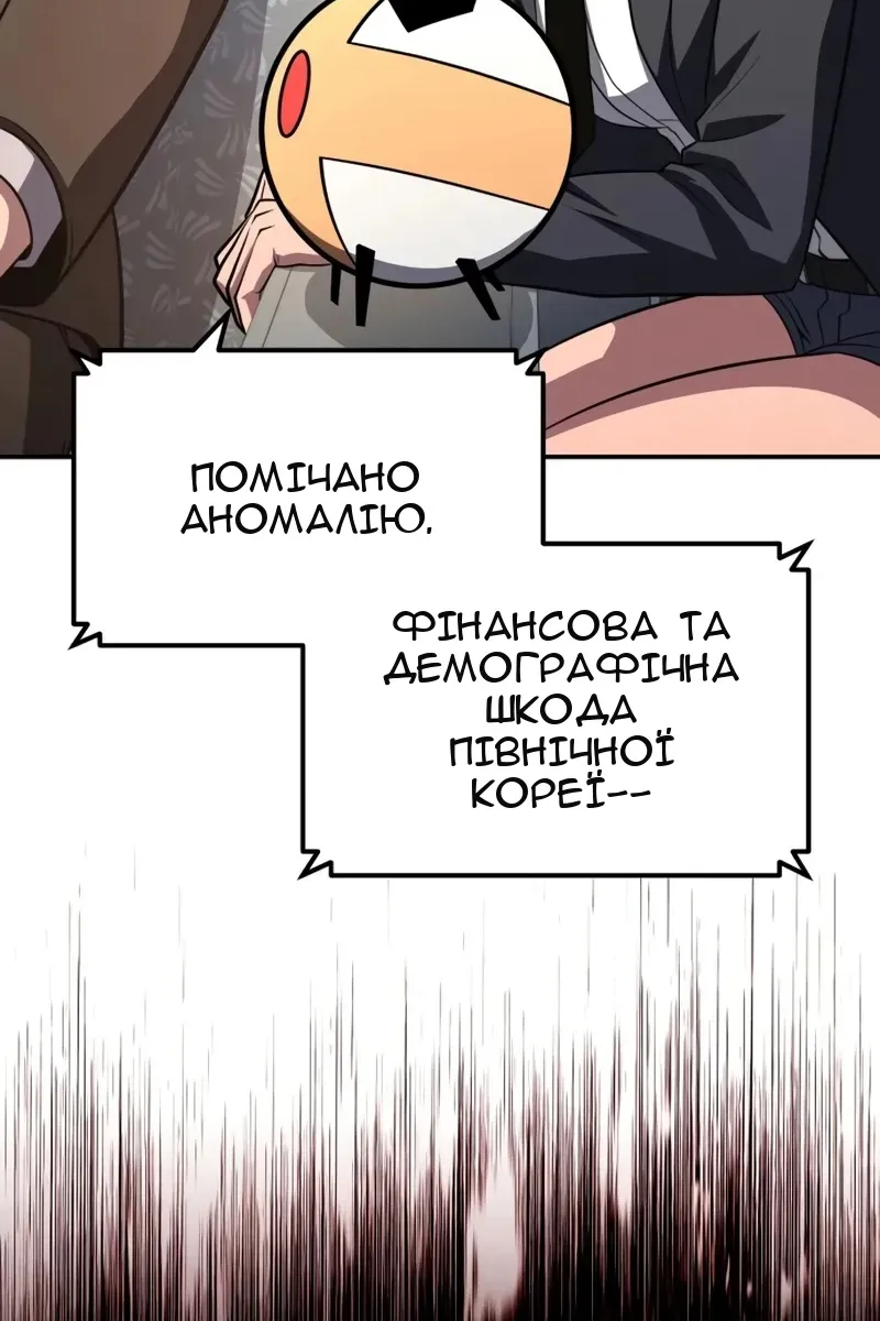 Сторінка 35