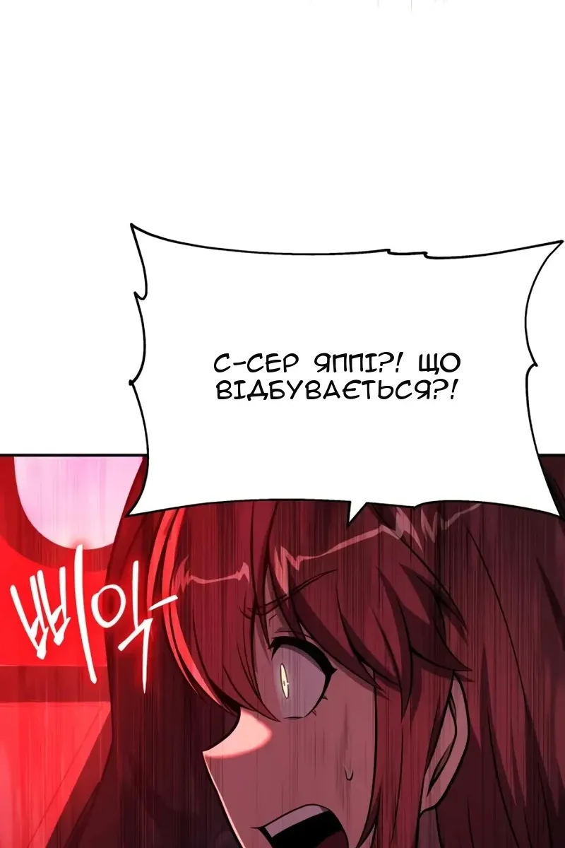 Сторінка 38