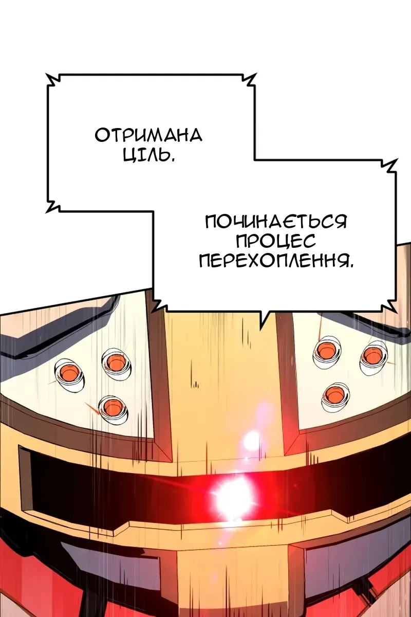 Сторінка 45