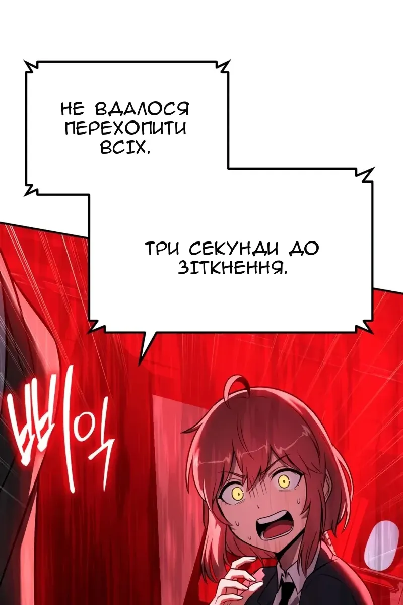 Сторінка 50