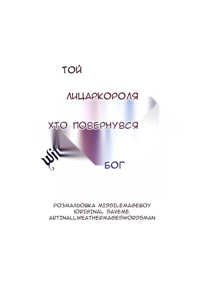 Сторінка 57
