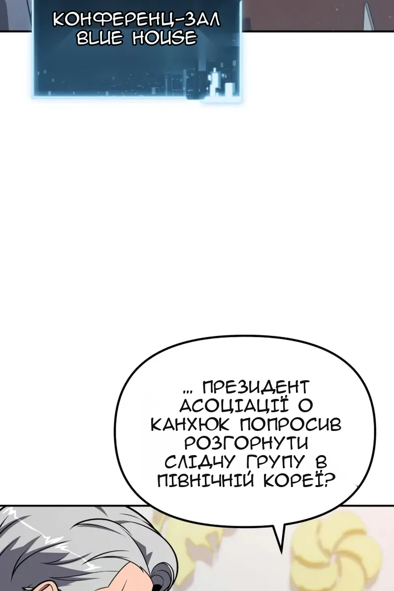 Сторінка 60