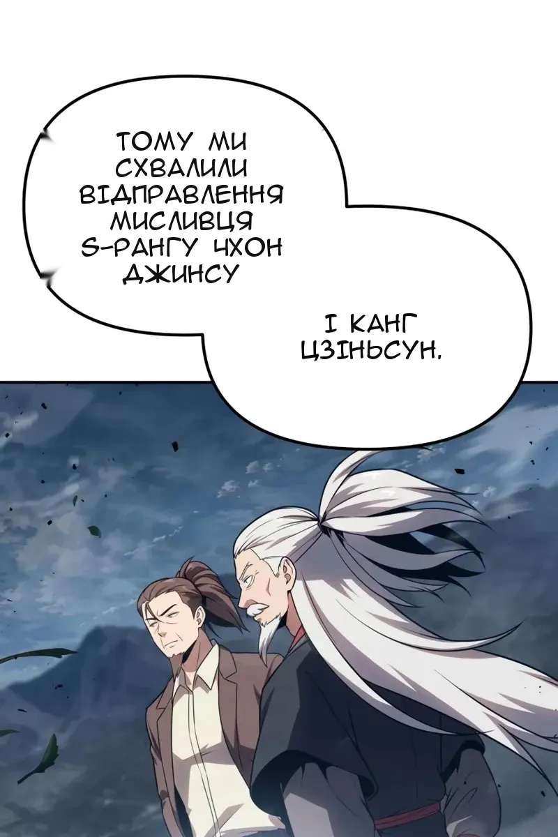 Сторінка 62