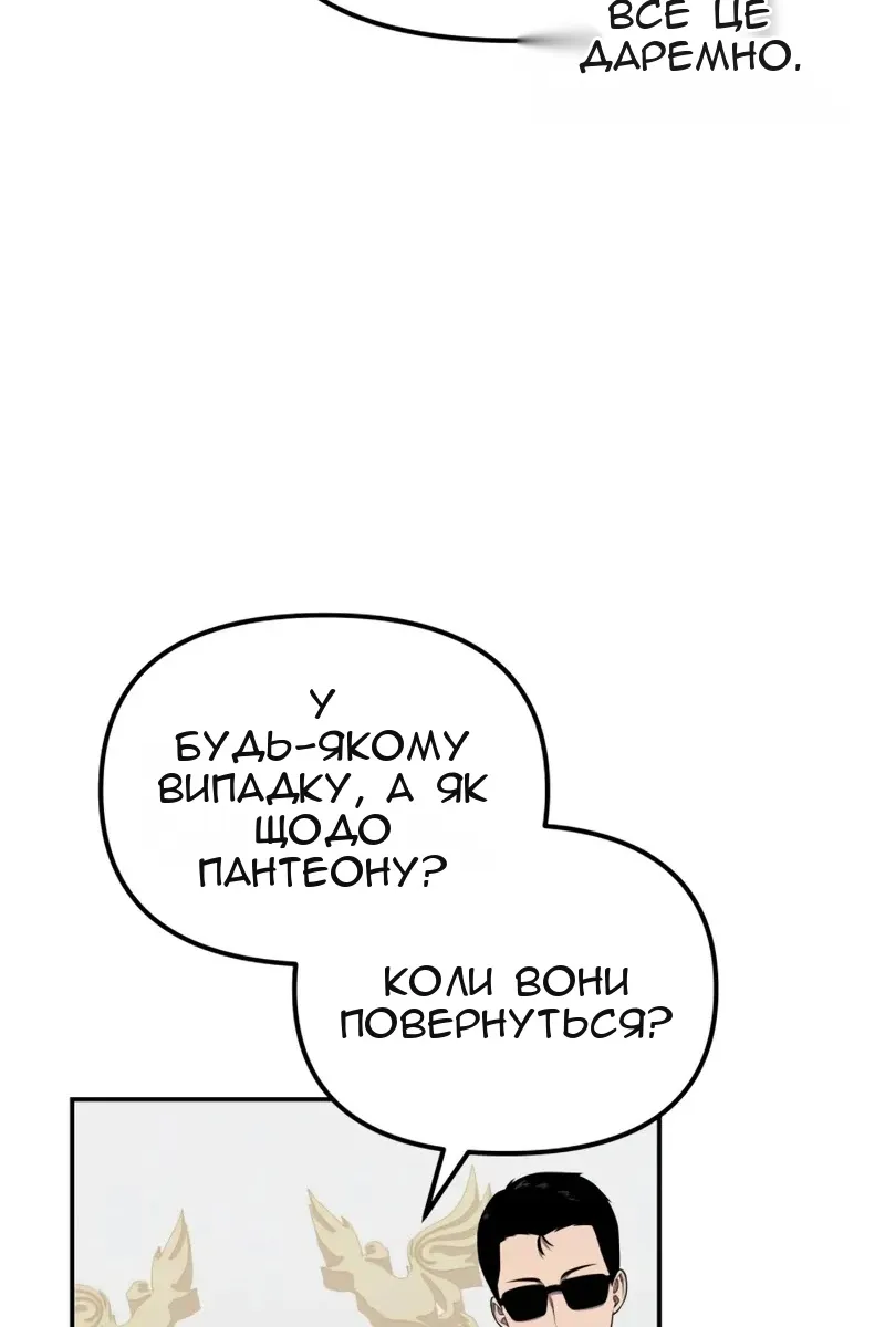 Сторінка 64