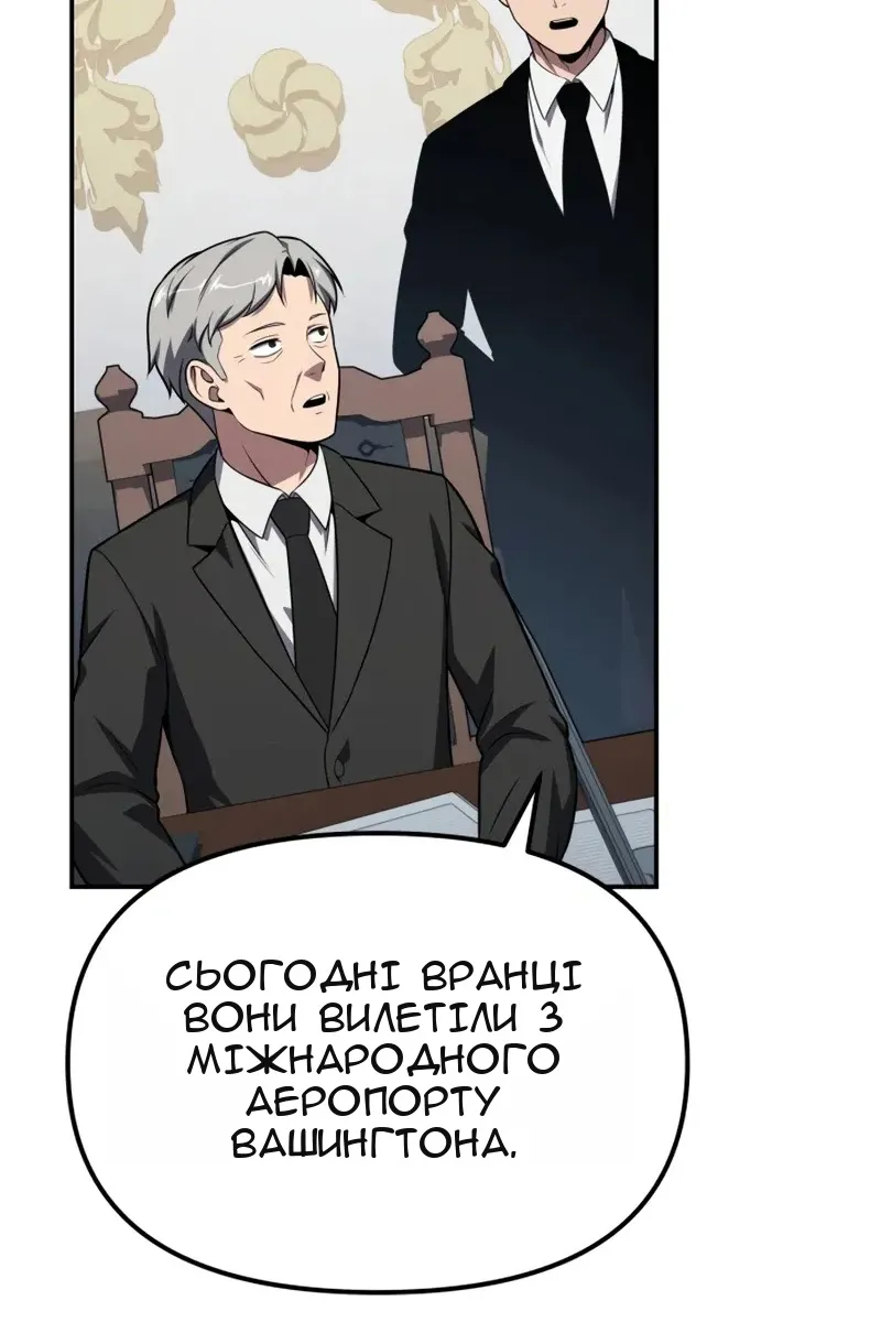 Сторінка 65