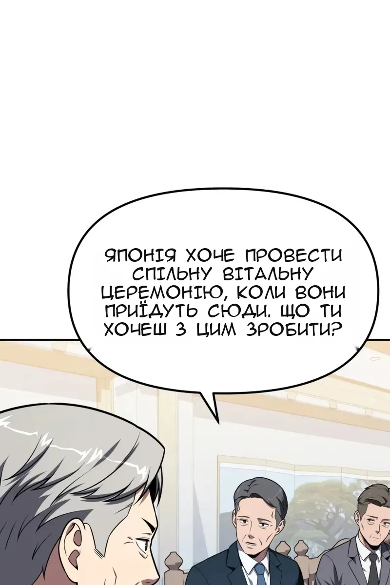 Сторінка 66