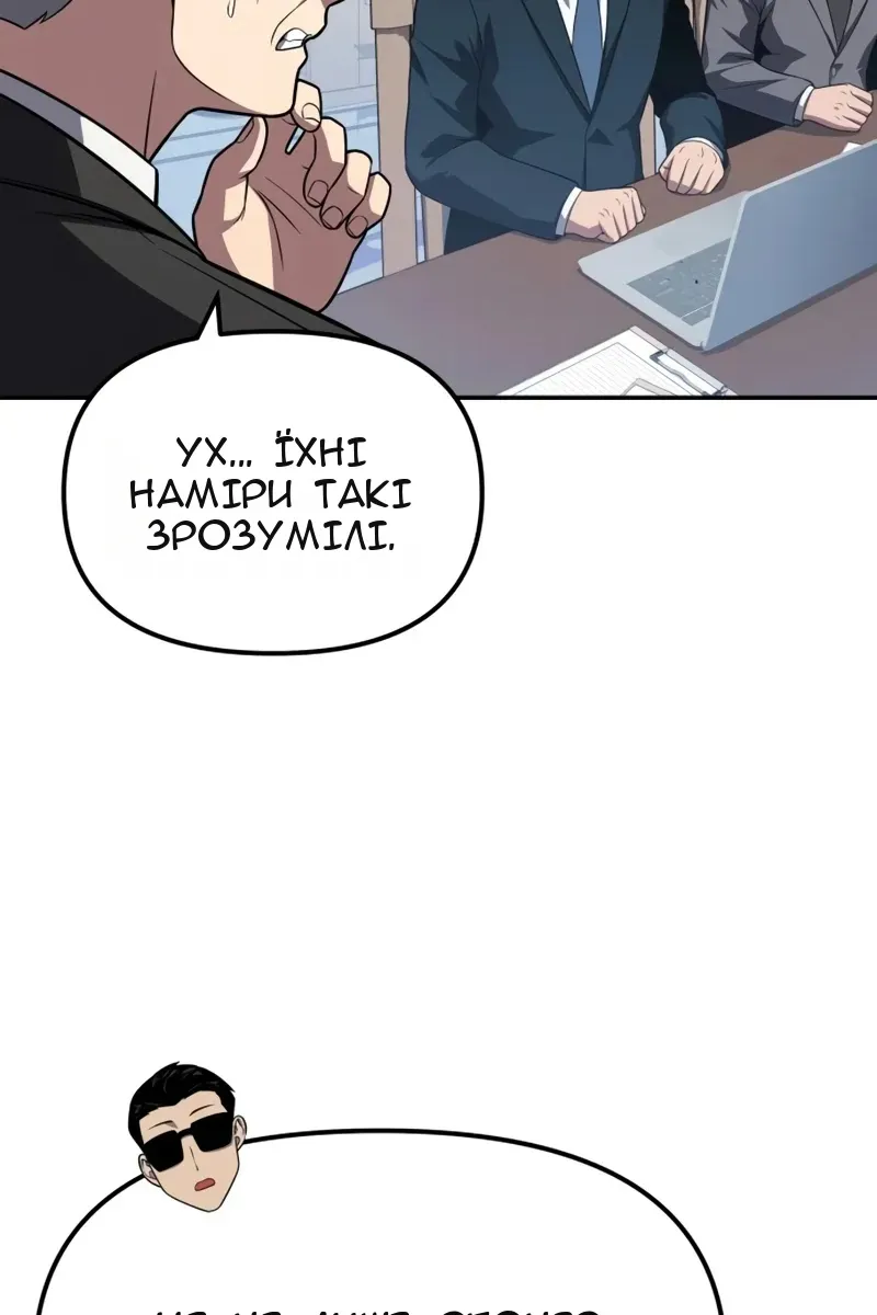 Сторінка 67