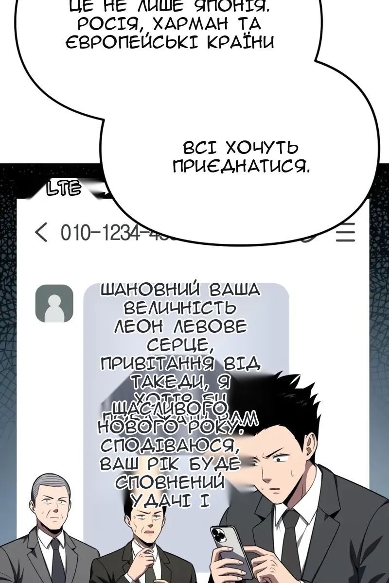 Сторінка 68