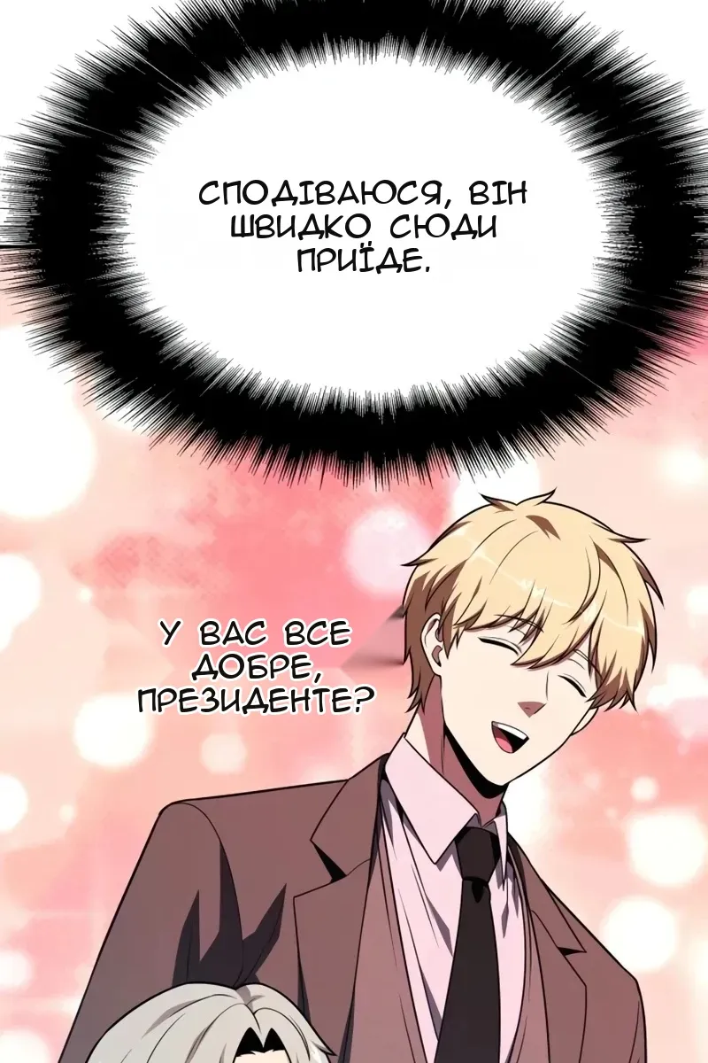 Сторінка 71