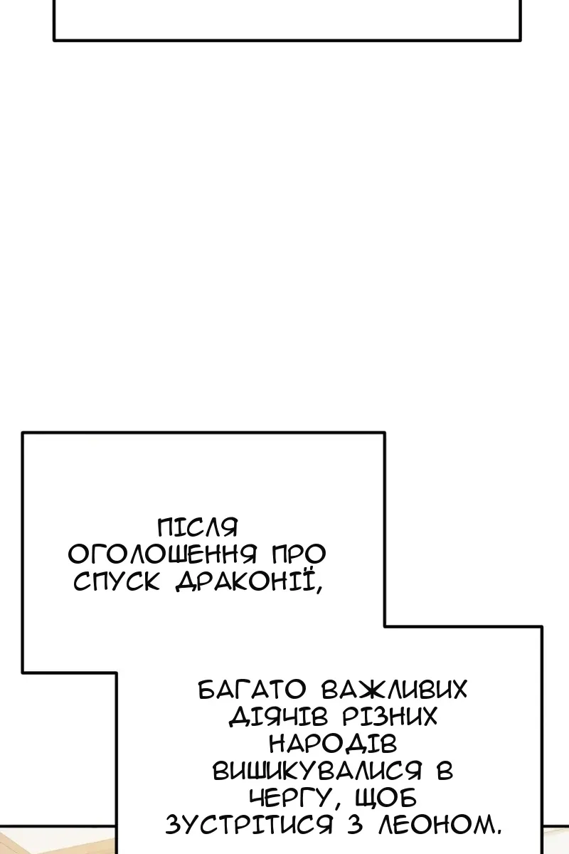 Сторінка 73