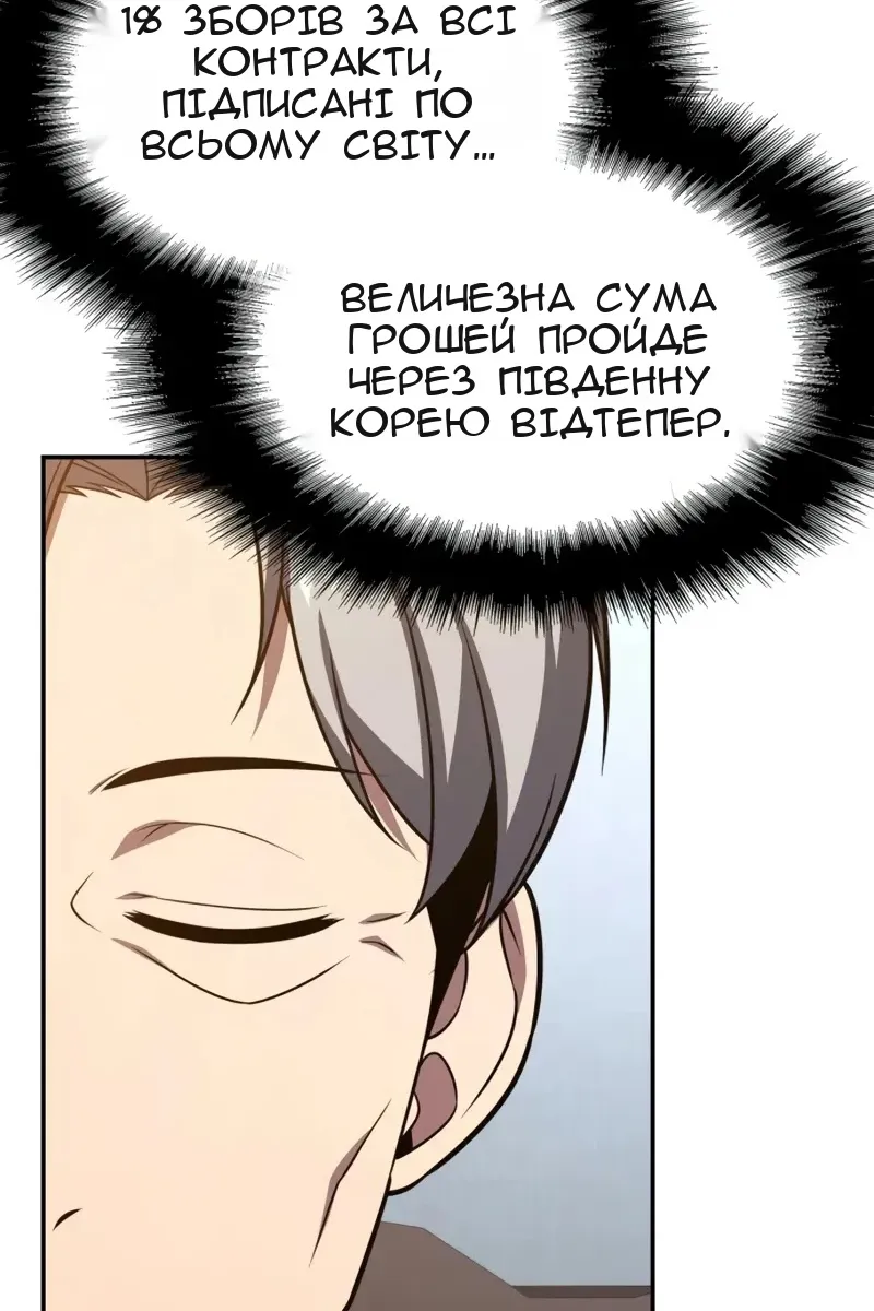 Сторінка 76