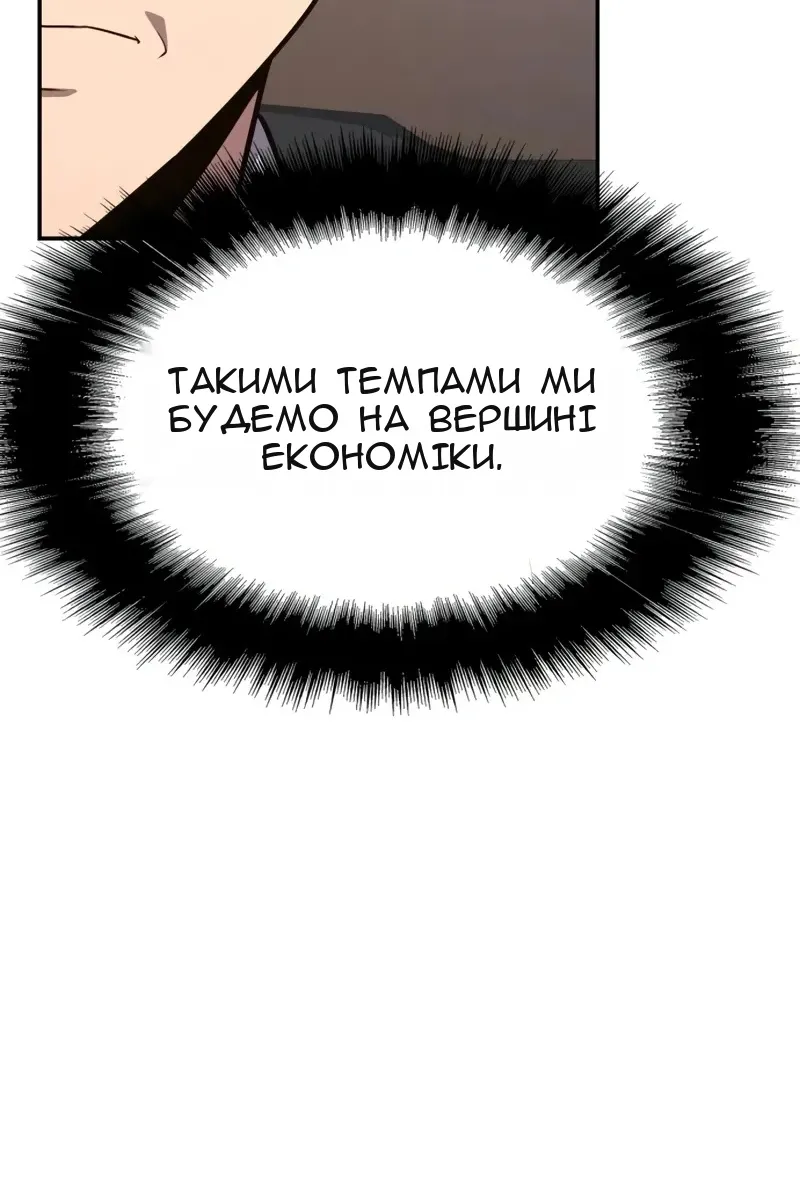 Сторінка 77