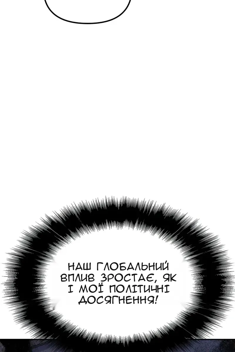 Сторінка 79