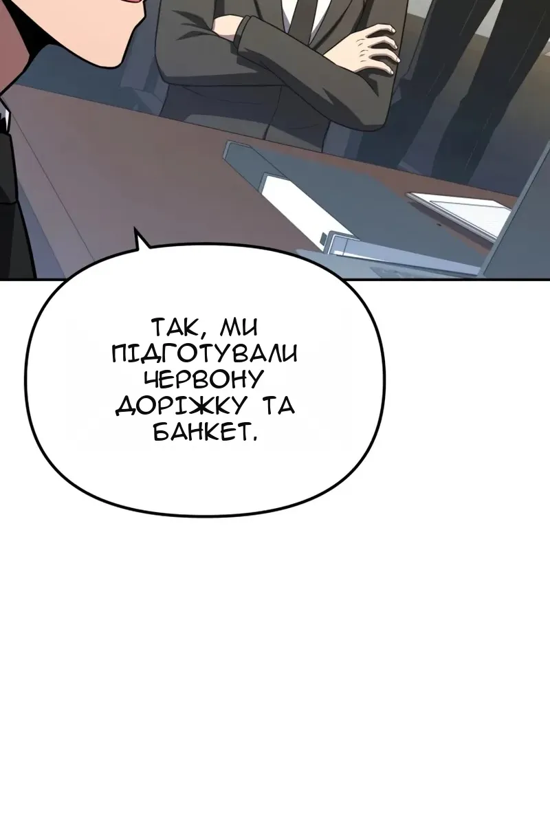 Сторінка 83