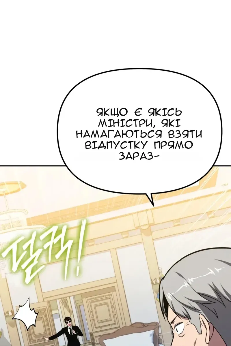 Сторінка 84