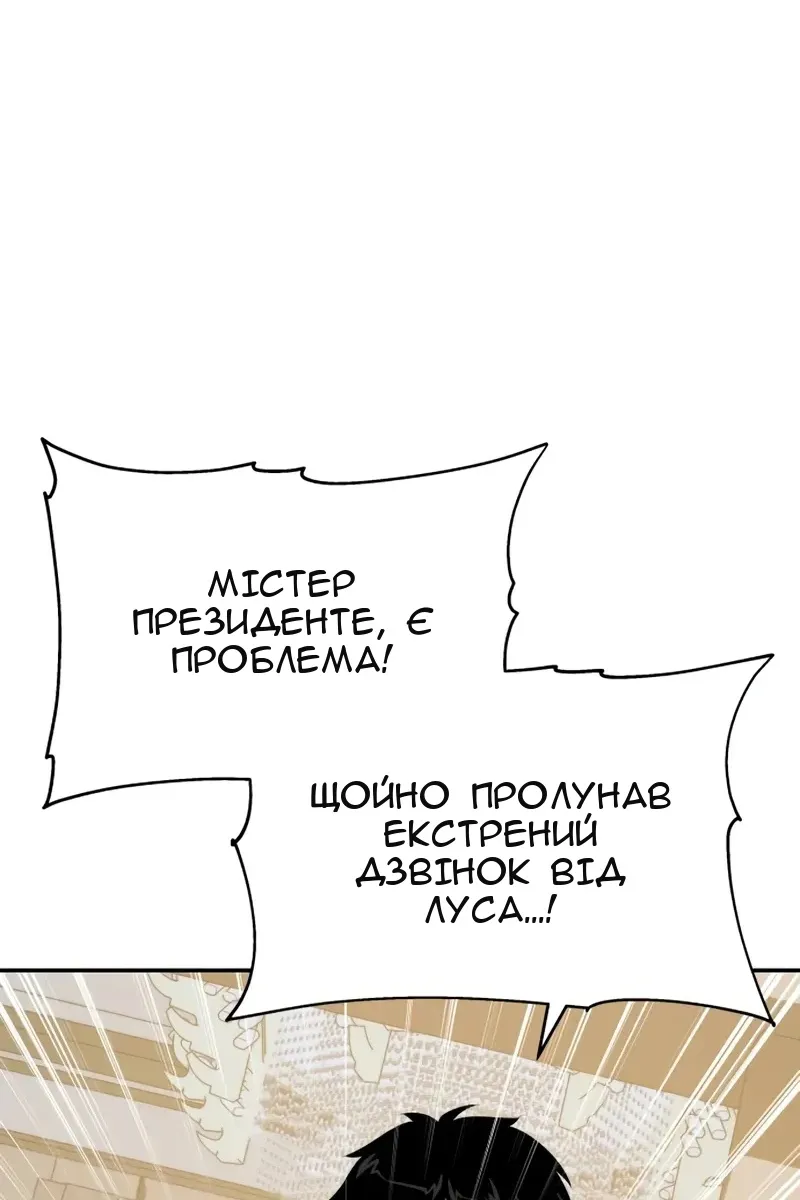 Сторінка 86
