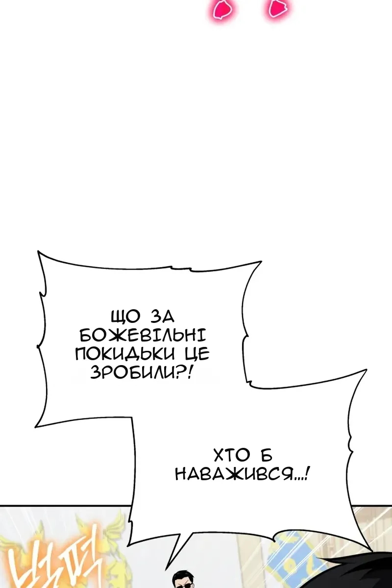 Сторінка 93