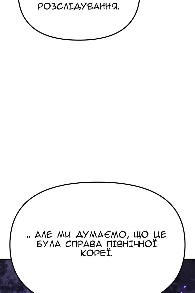 Сторінка 95
