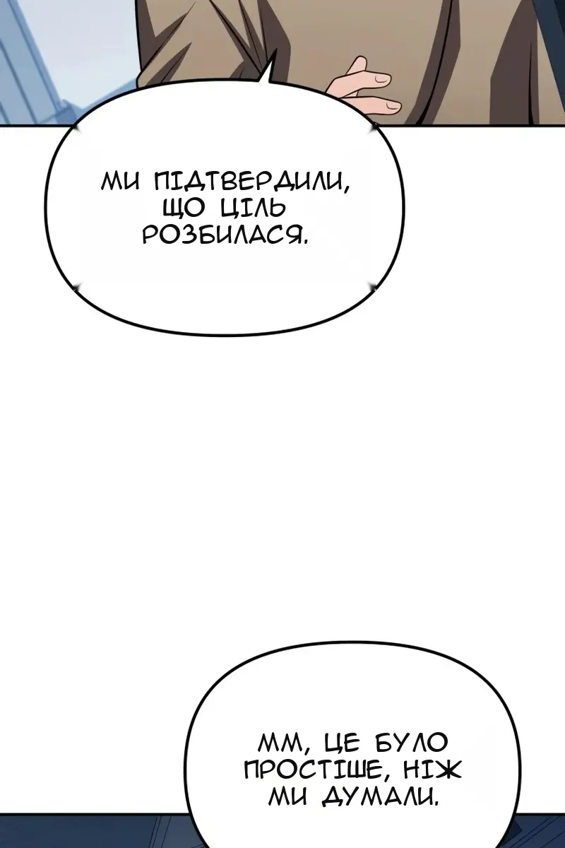 Сторінка 105