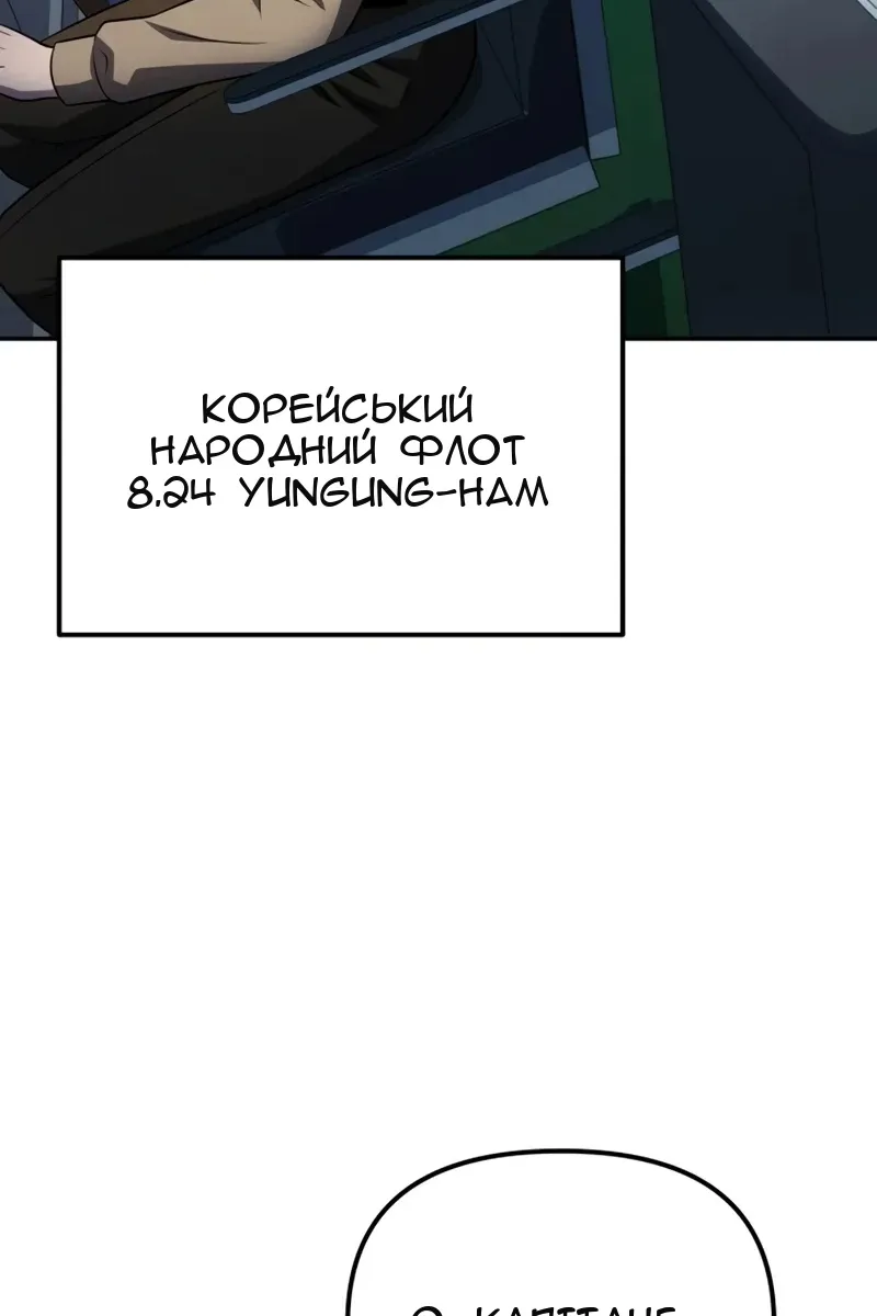 Сторінка 107