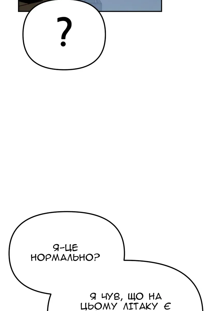Сторінка 109