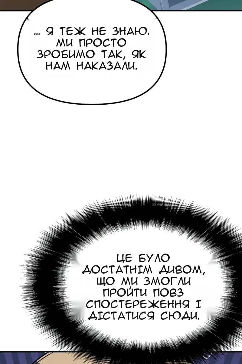 Сторінка 111