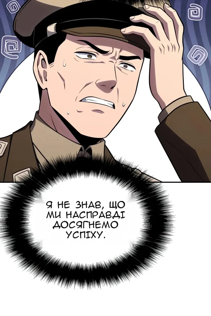 Сторінка 112