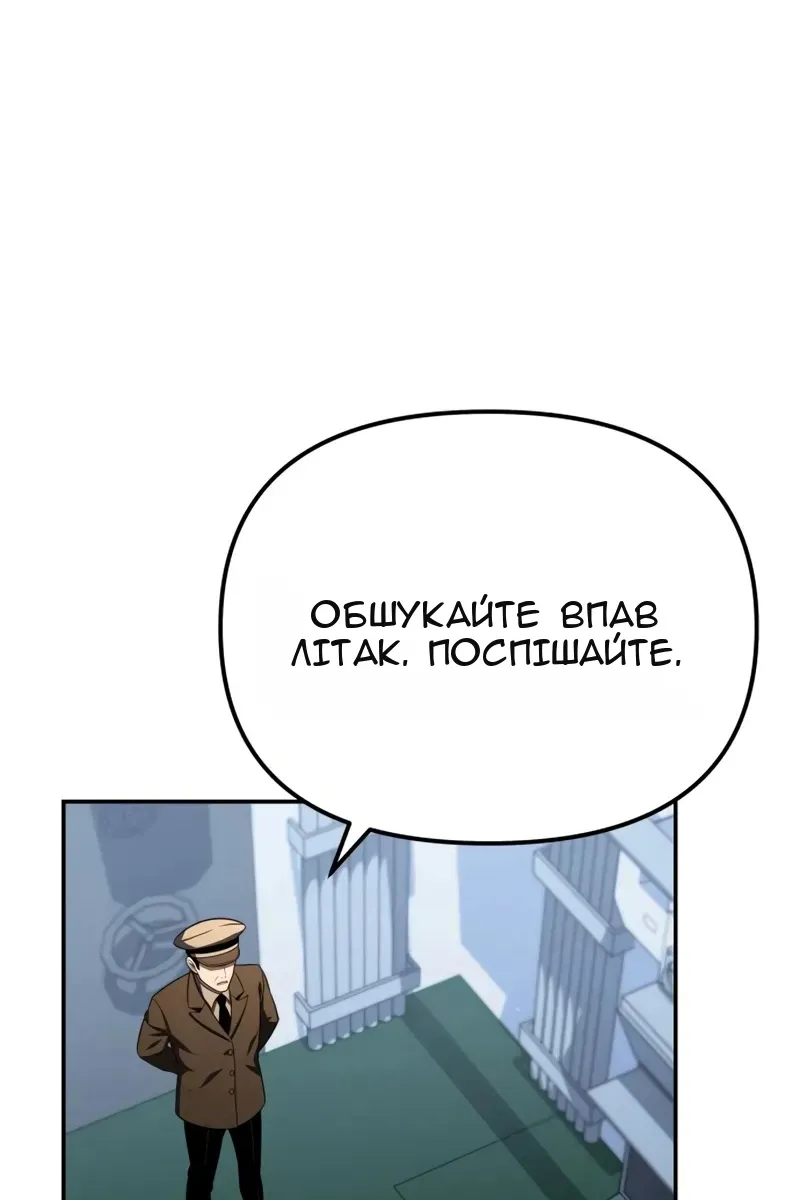 Сторінка 113