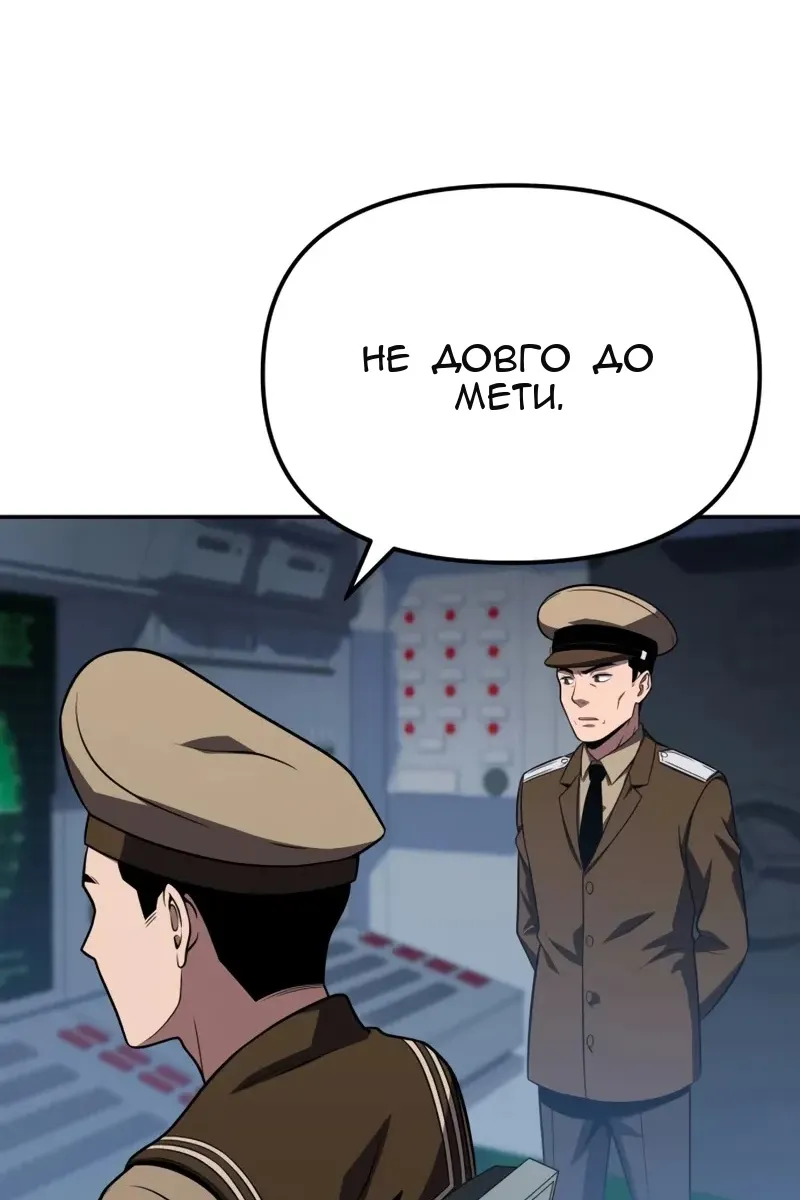 Сторінка 117
