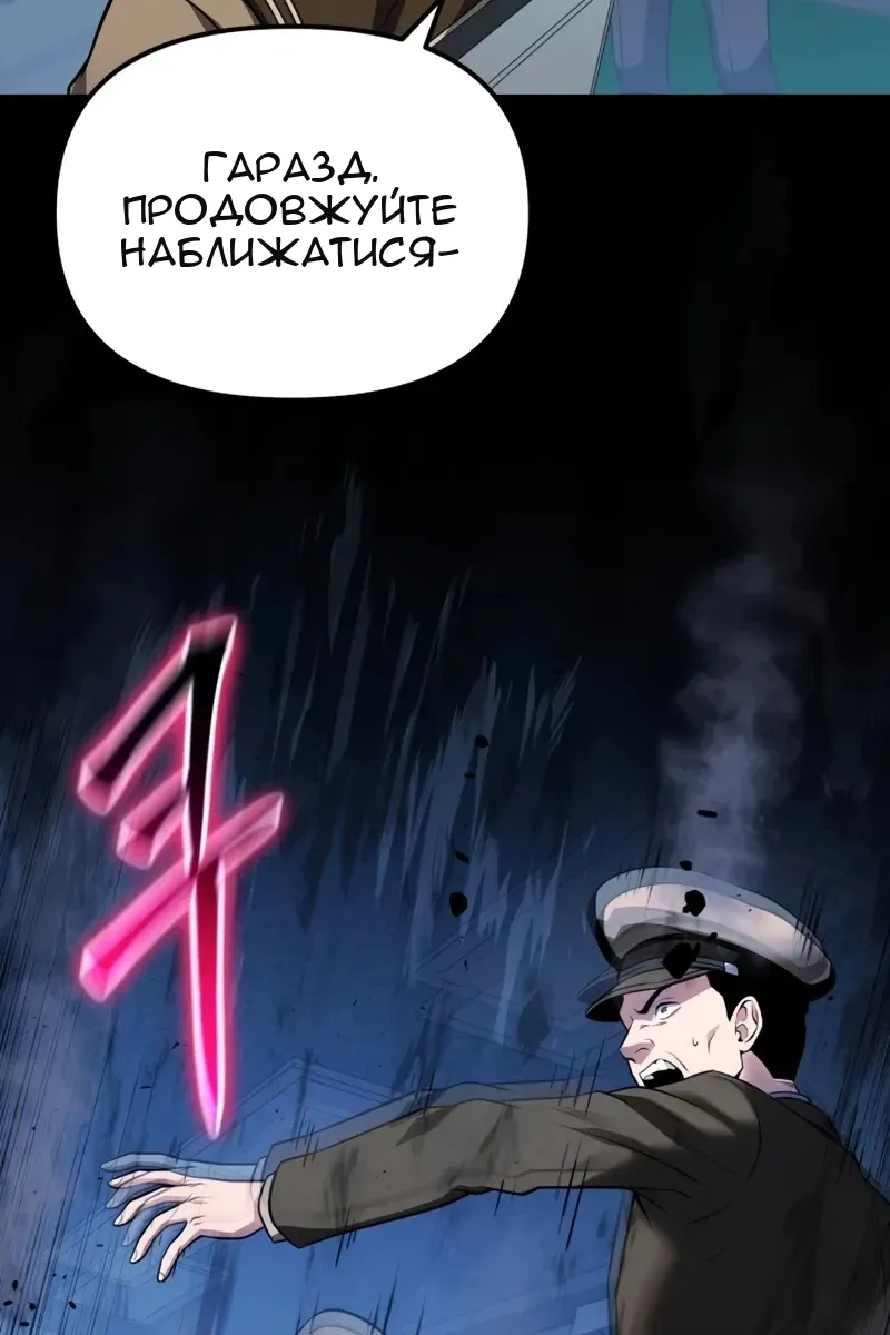 Сторінка 118