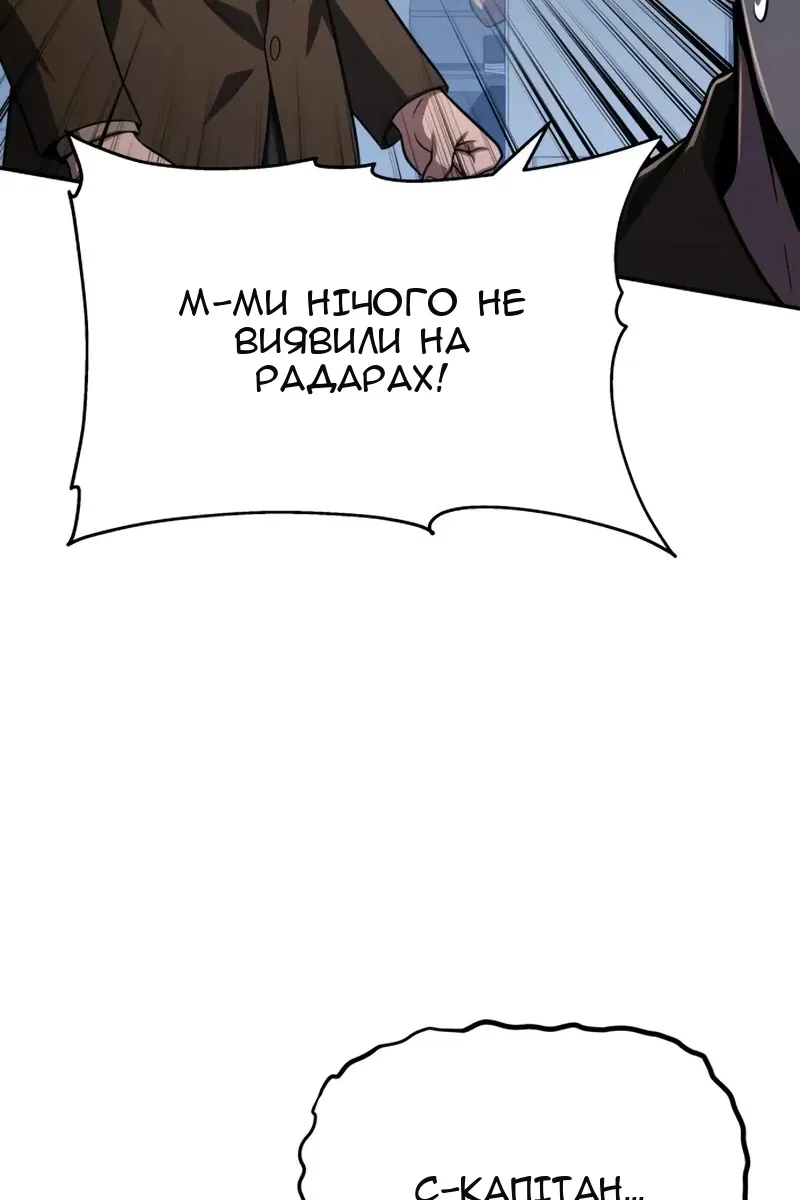Сторінка 122