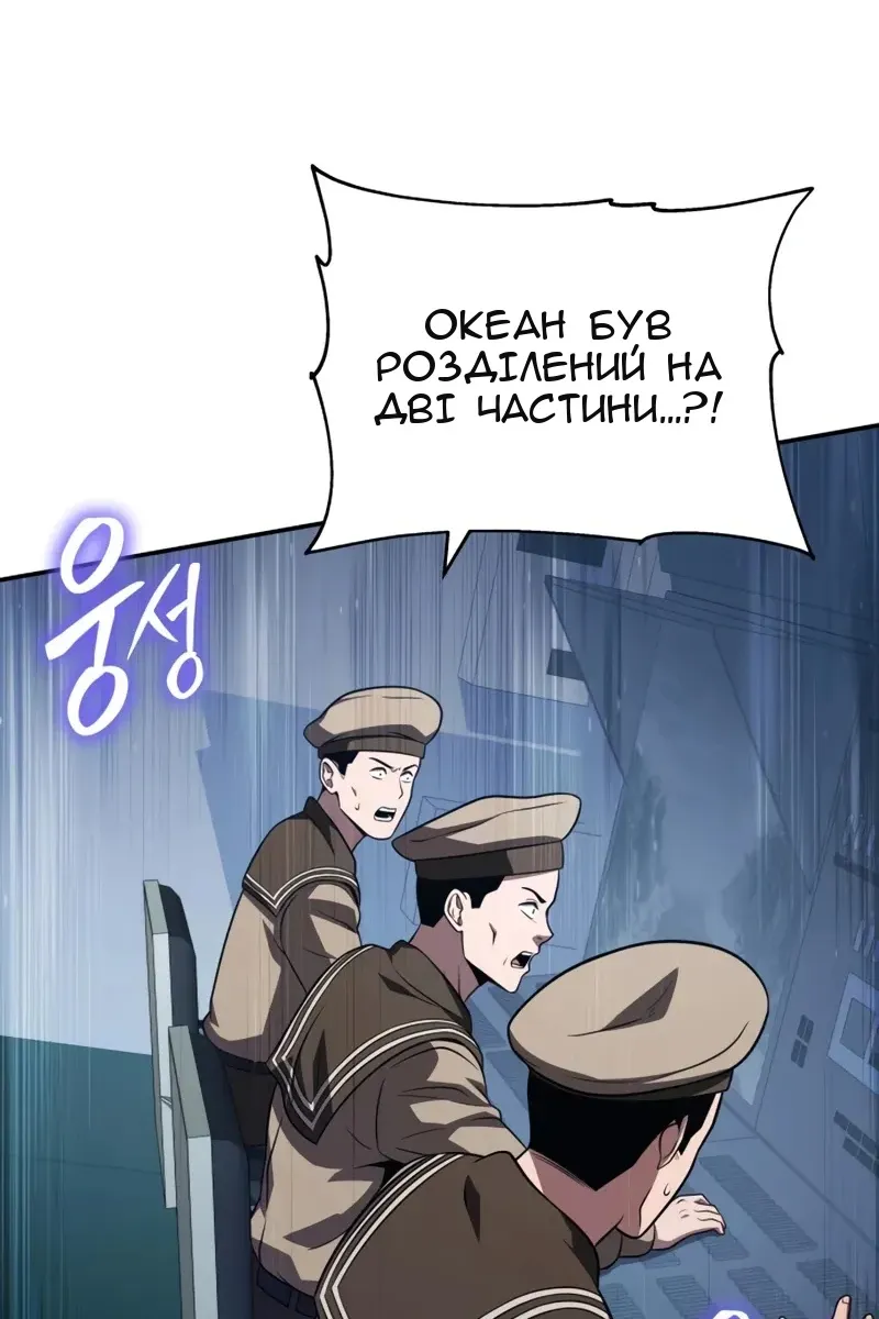 Сторінка 128
