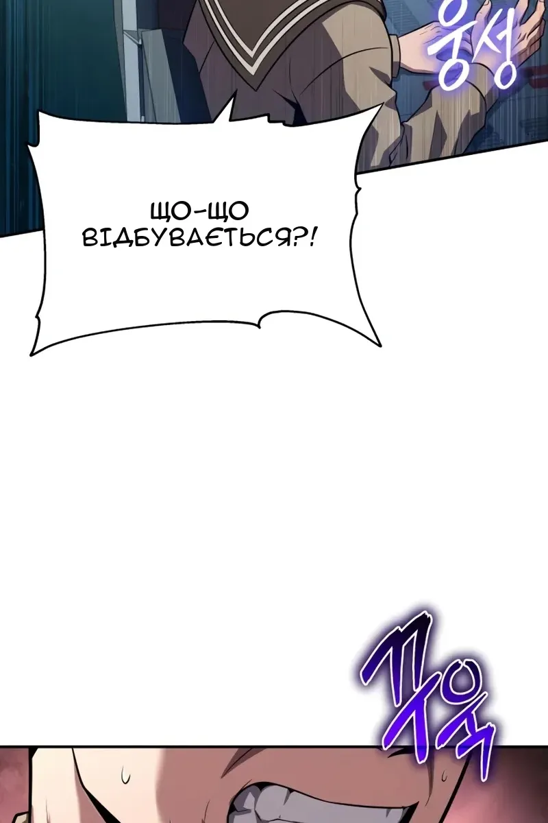 Сторінка 129