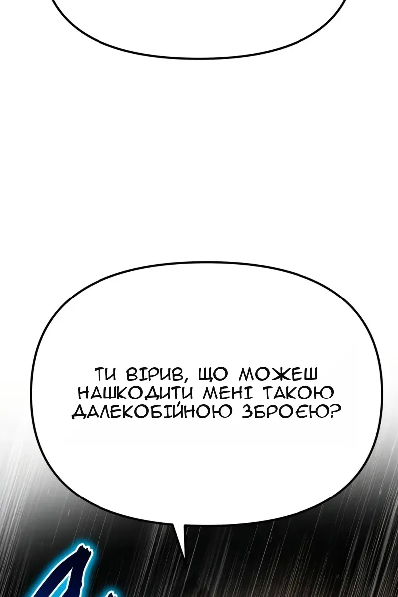 Сторінка 136