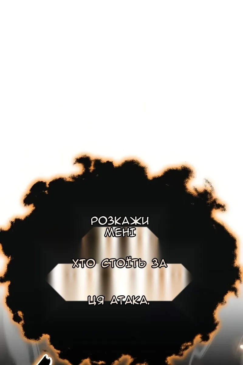 Сторінка 141