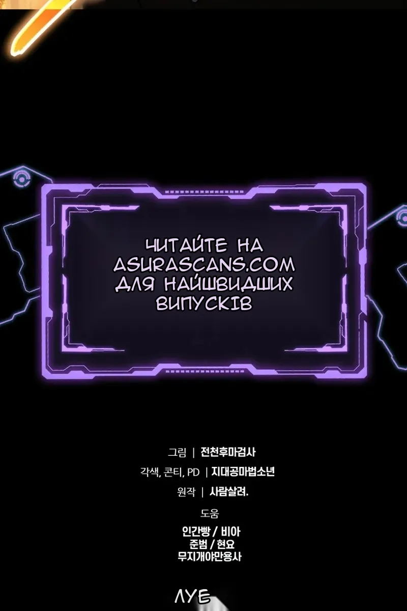 Сторінка 144