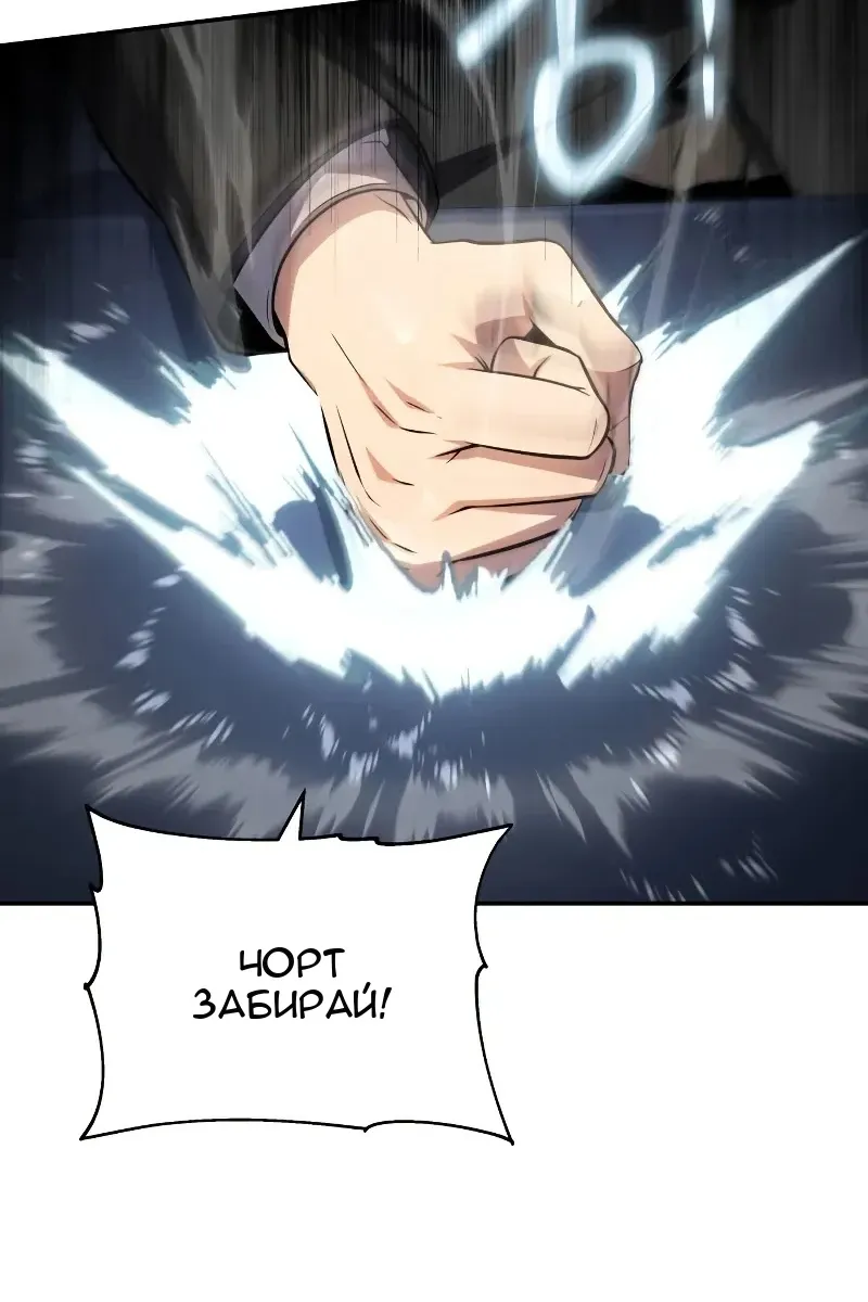 Сторінка 4