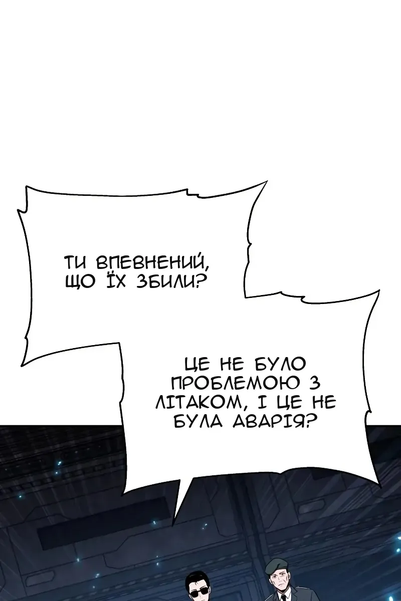 Сторінка 5