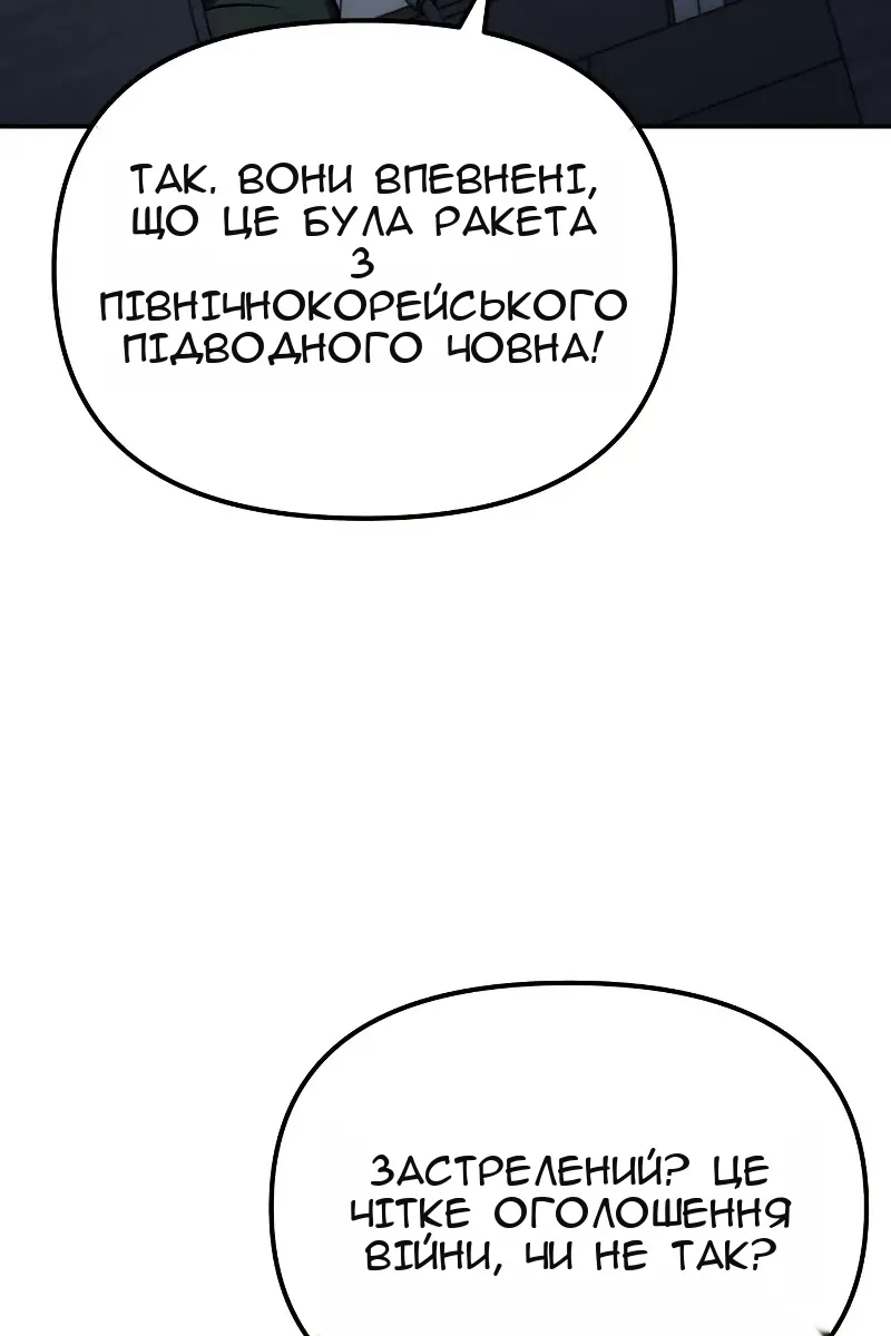 Сторінка 7