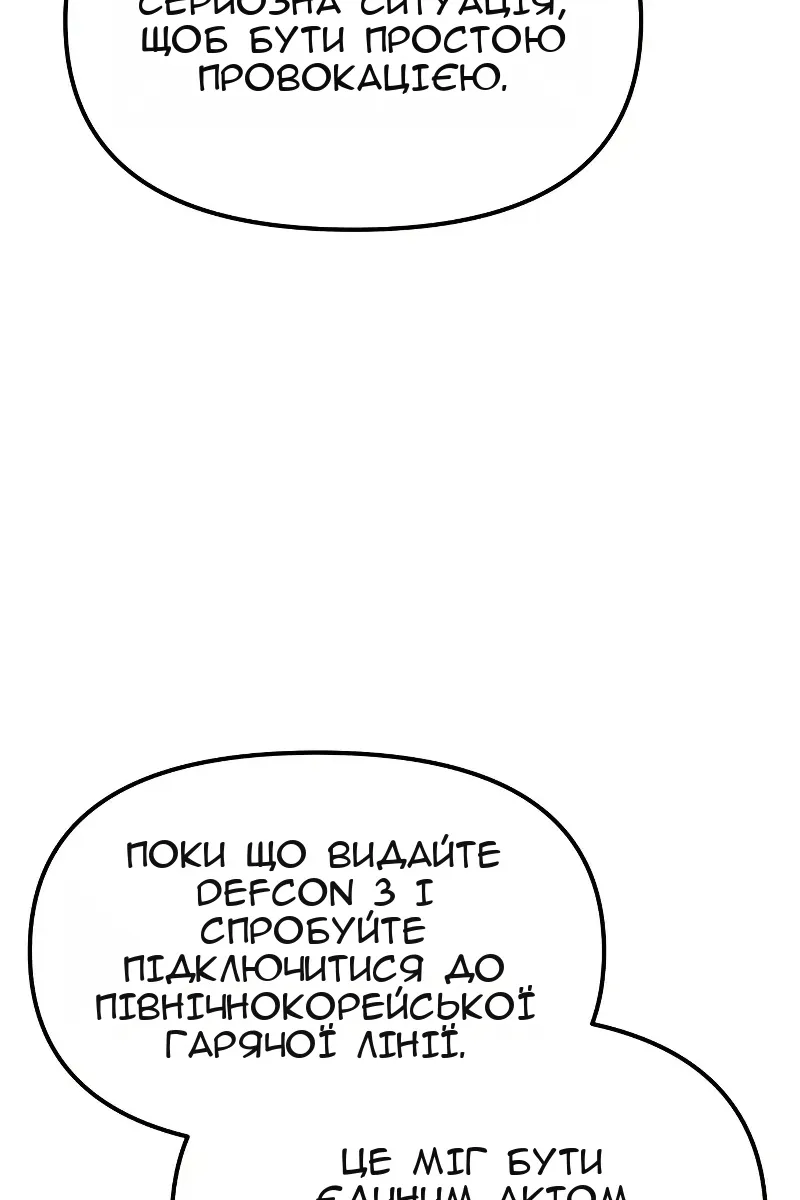 Сторінка 9
