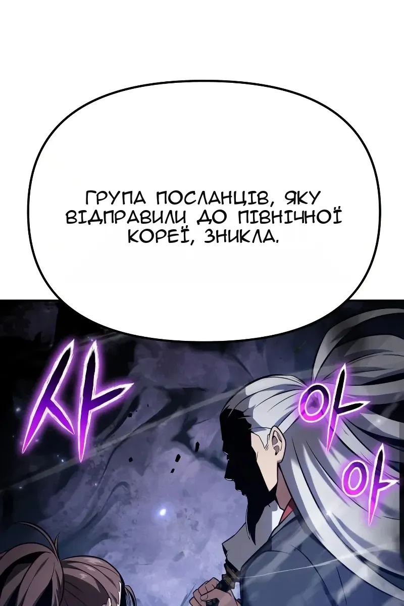 Сторінка 13
