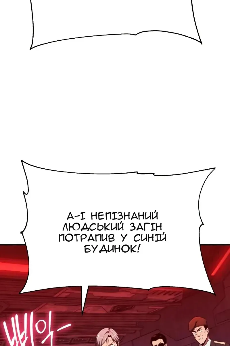 Сторінка 25
