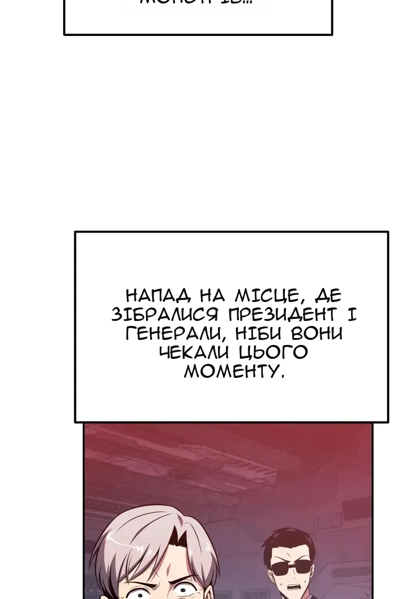 Сторінка 27