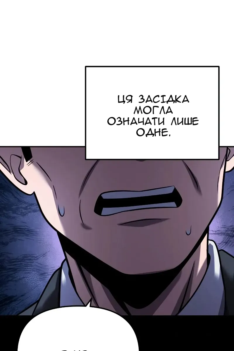 Сторінка 29