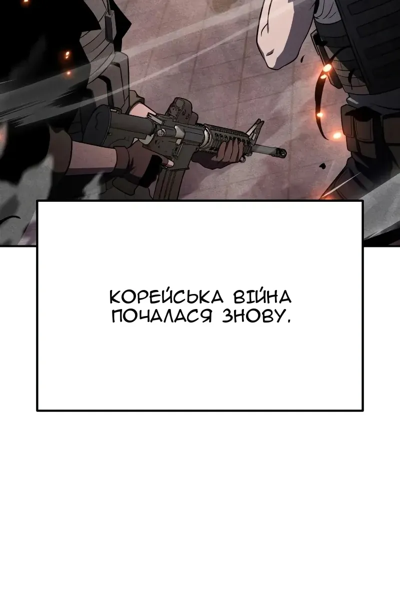 Сторінка 32