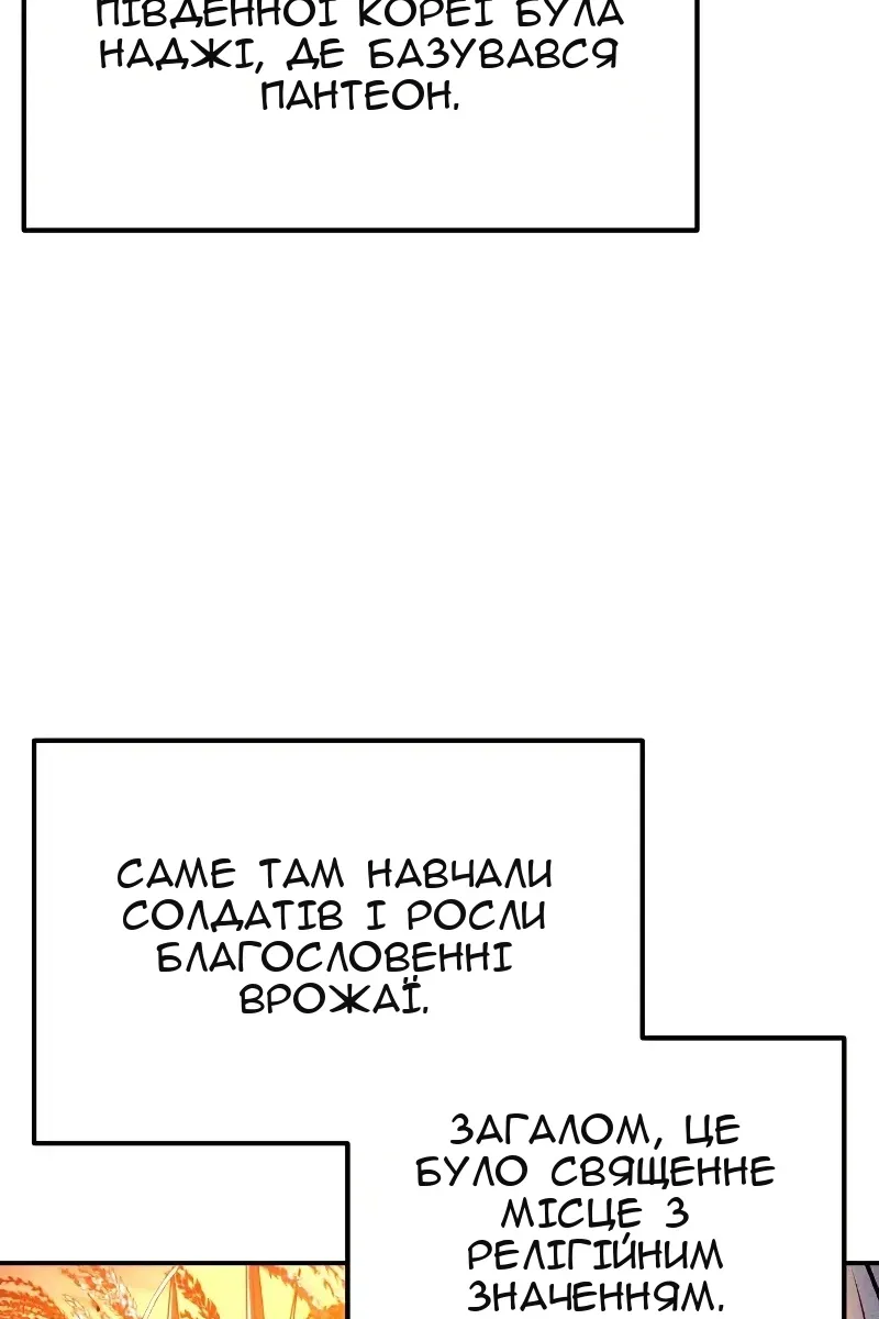 Сторінка 36