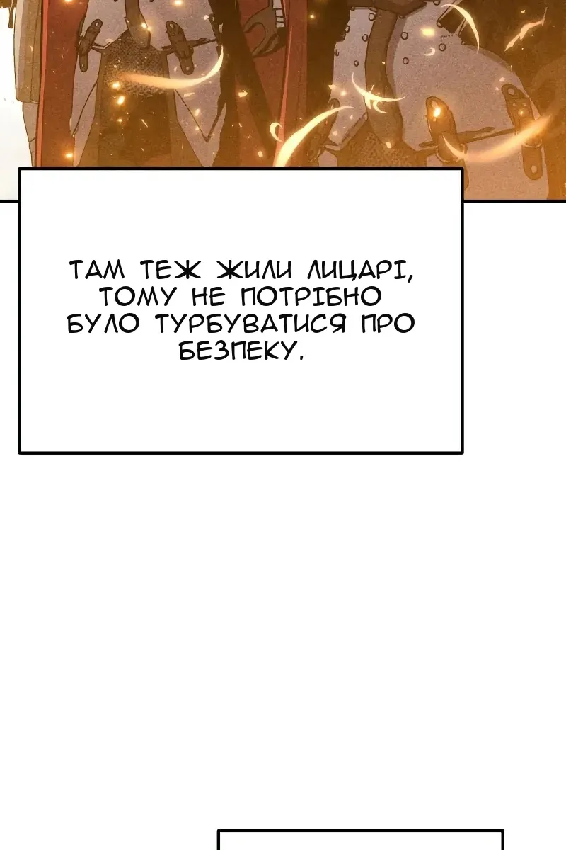 Сторінка 38