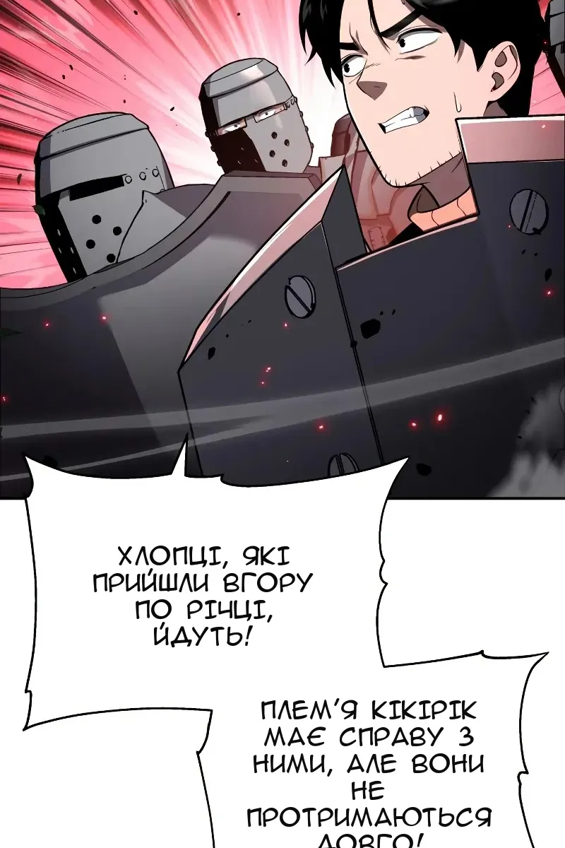 Сторінка 44