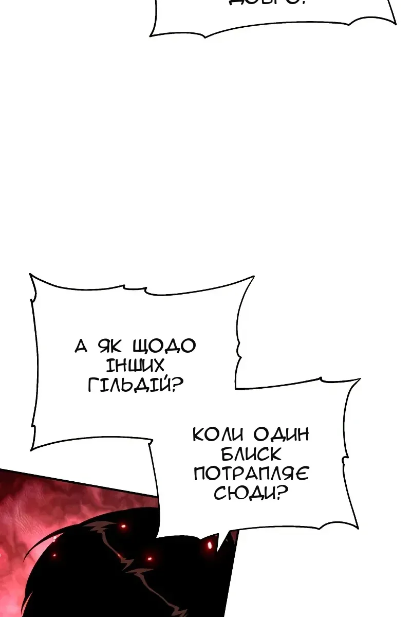 Сторінка 45