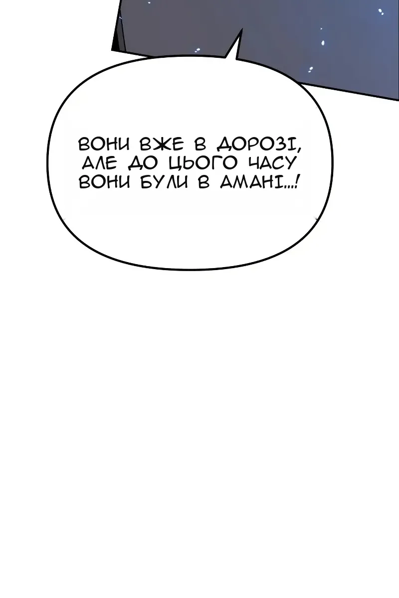 Сторінка 47